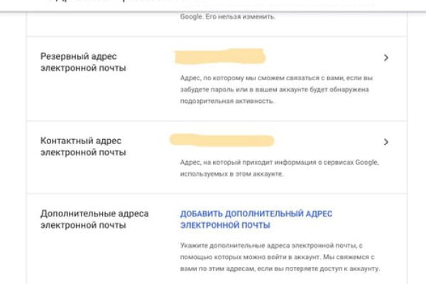 Кракен магазин kr2web in тор