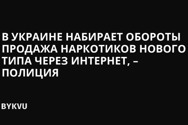 Кракен актуальные ссылки на сегодня