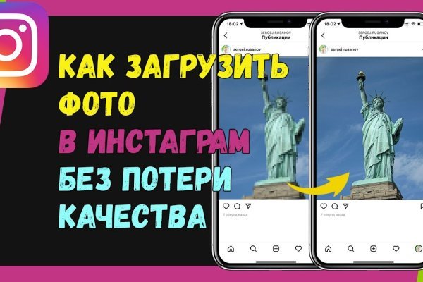 Kraken https что это