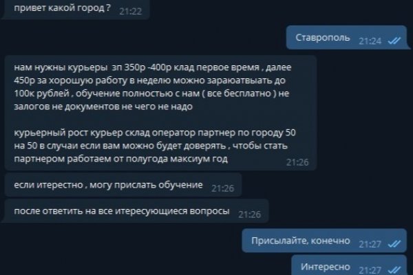 Kraken даркнет переходник