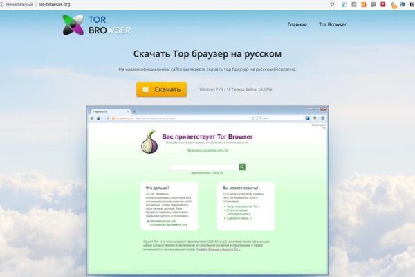 Кракен площадка kr2web in