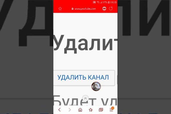 Kraken ссылка для тору