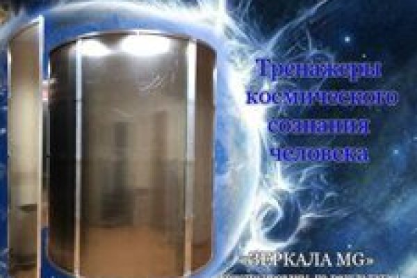 Современный маркетплейс kraken door