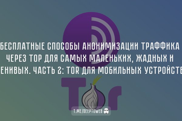 Kraken ссылка зеркало krakentor site