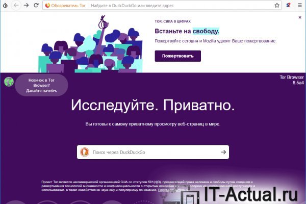 Кракен kr2web in маркетплейс