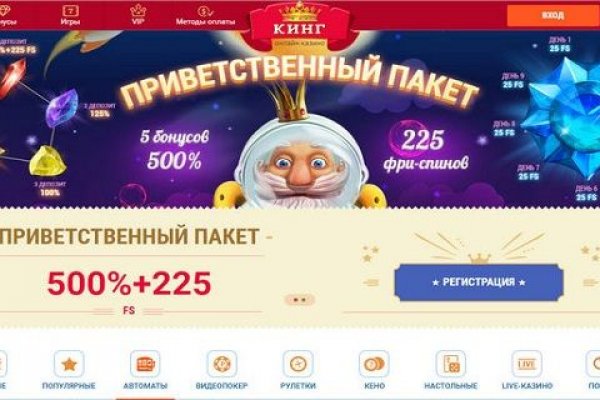 Кракен войти kraken darknet 2n com