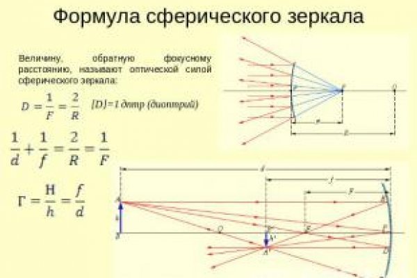 Кракен маркетплейс ссылка на сайт