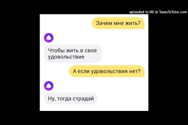 Кракен сайт как выглядит